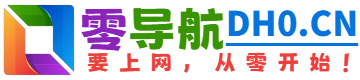 考拉海购官网,考拉海购-阿里巴巴旗下以跨境业务为主的会员电商，主打官方自营，全球直采的模式，为会员精选全球品质好货，保证极致性价比，全方位服务黑卡会员。 - 零导航