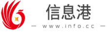 信息港,本地城市生活便民服务分类信息免费发布平台